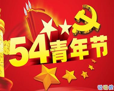 你对分手后的前任是什么看法？游戏画面