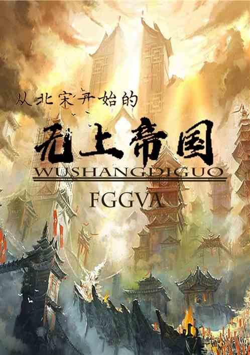 腐草化萤
